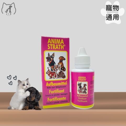 安美露-安心