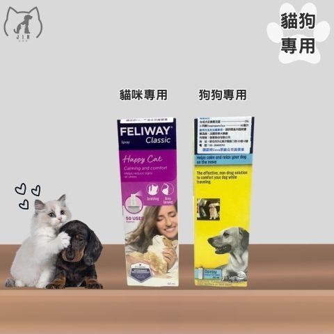 費利威噴劑