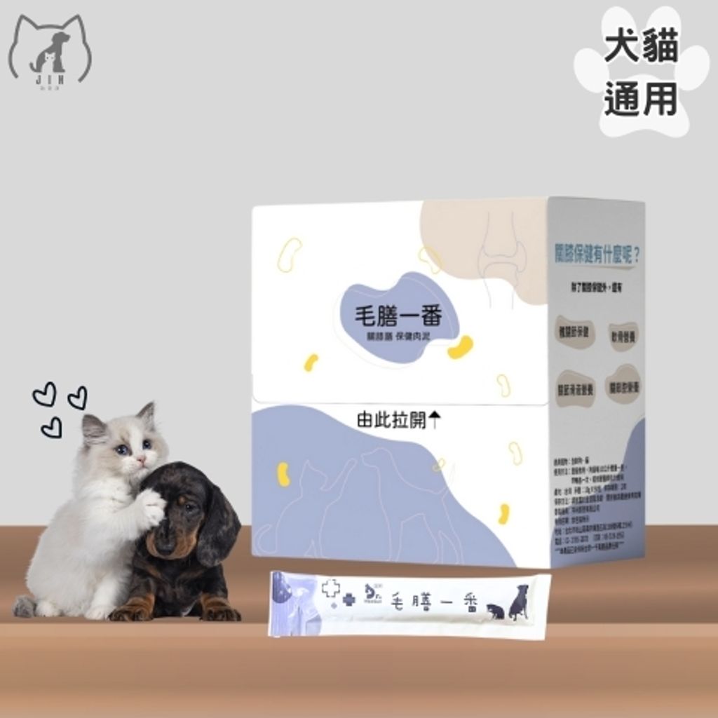 毛膳-關膝膳