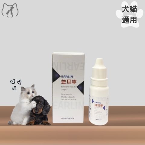 瑞立-益耳寧