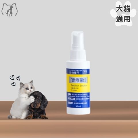 寶齡-寶療黴
