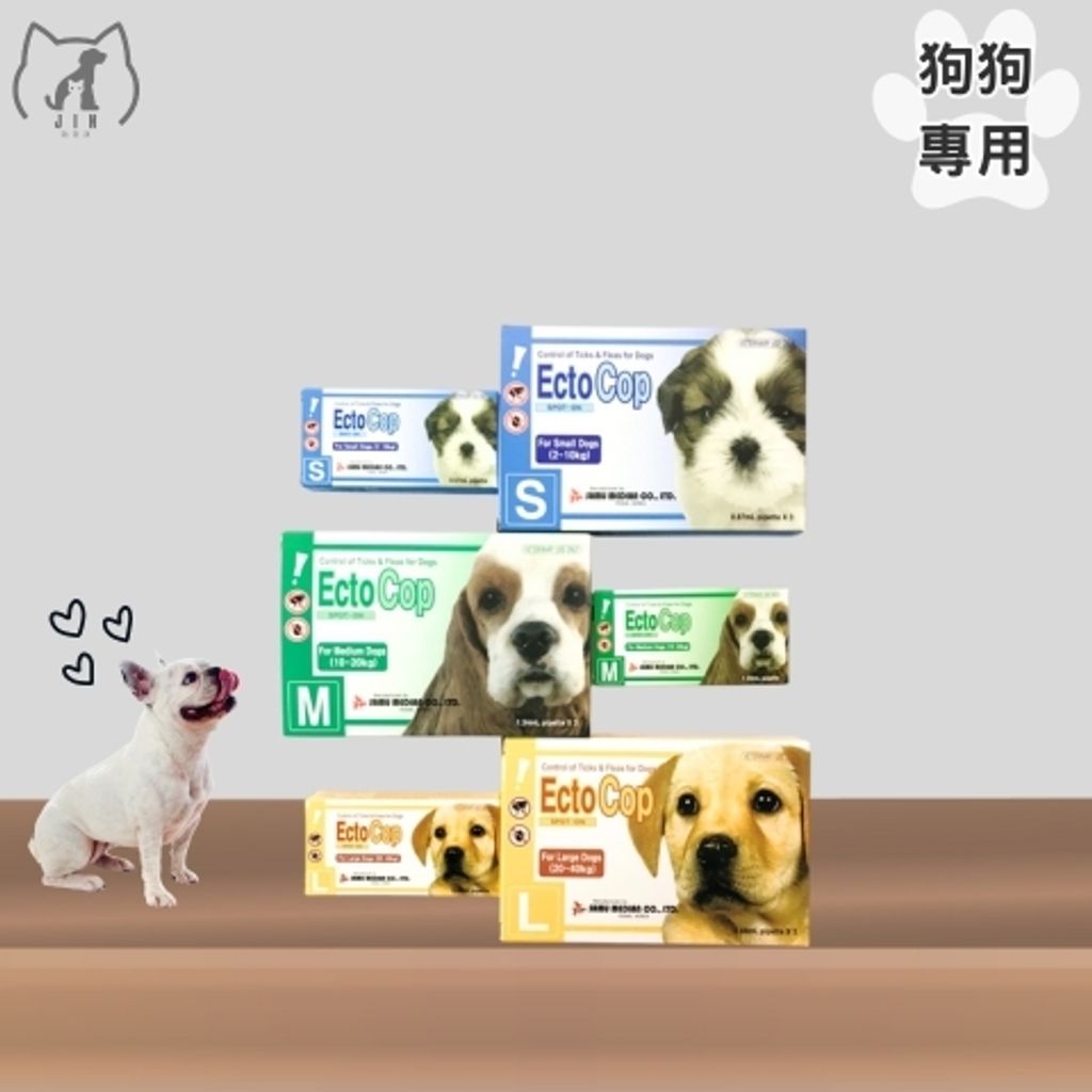 寶齡-除蚤趣