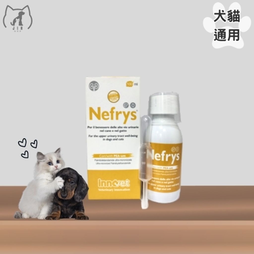 寶齡-腎富力