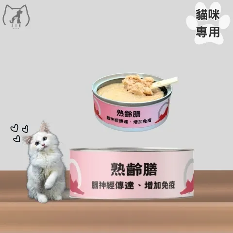 毛膳-熟齡膳