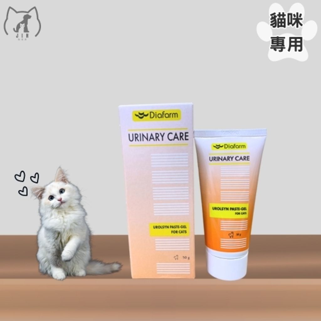 丹麥農場 樂泌貓