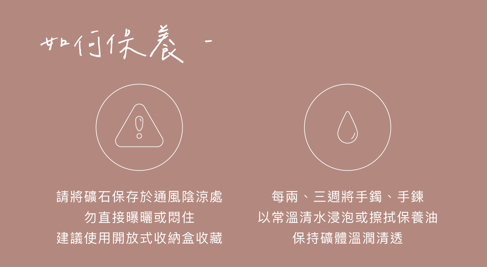 250830_春塵Landing Page_v1-03