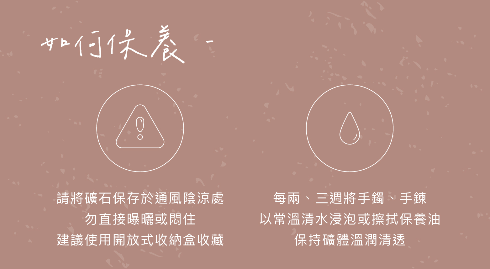 250830_春塵Landing Page_v1-03