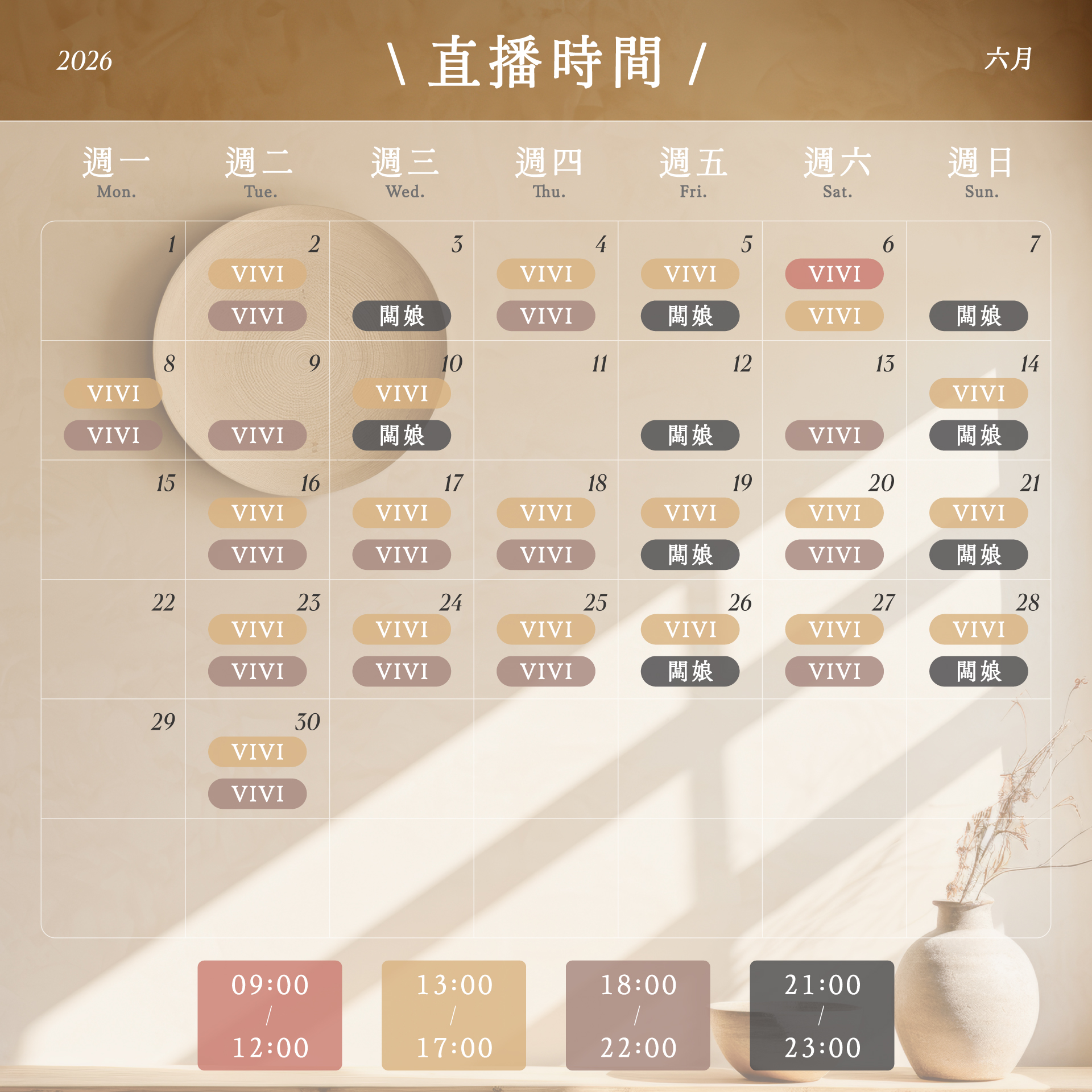 員工班表-08