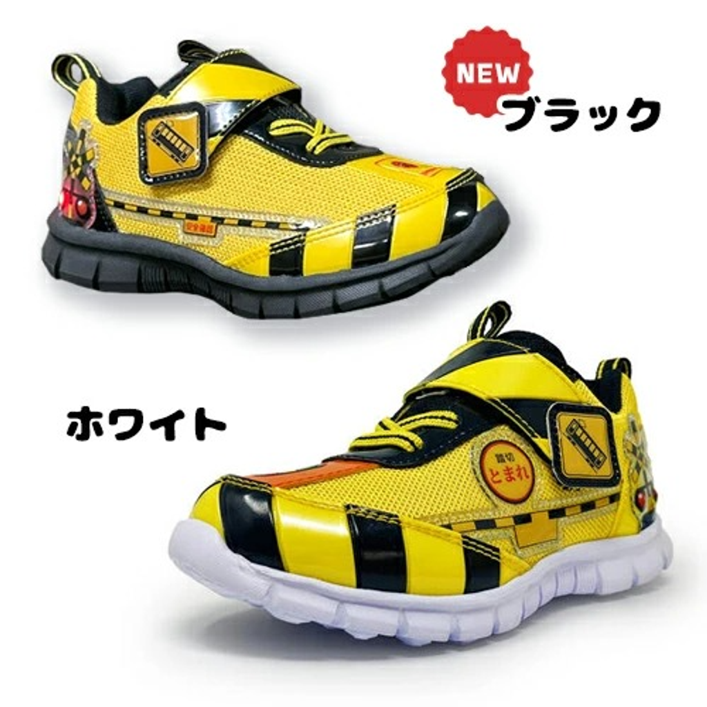 日本🇯🇵鐵路迷發瘋的發光鞋 (15-19)-8