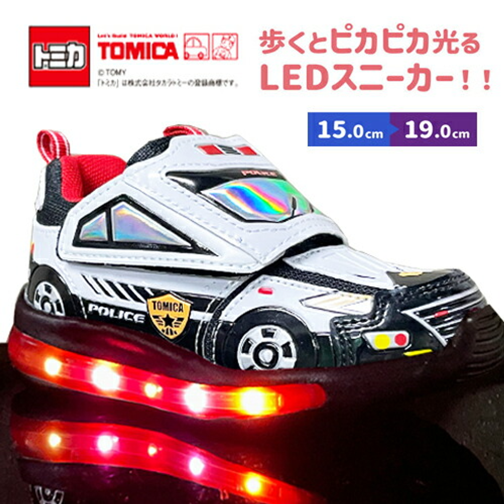 日本🇯🇵 TOMICA 帥到爆發光鞋-3