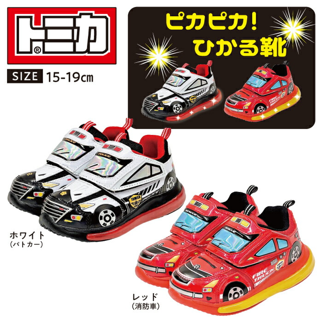 日本🇯🇵 TOMICA 帥到爆發光鞋-4