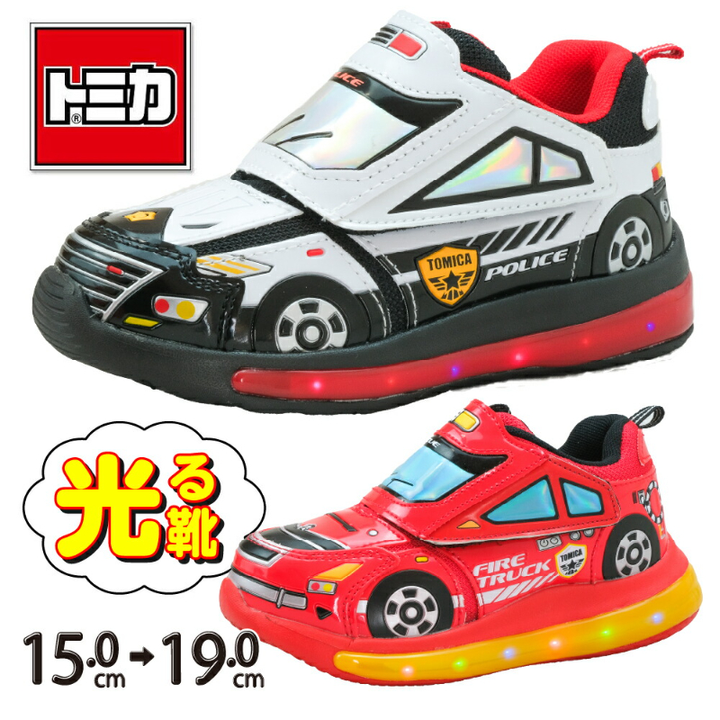 日本🇯🇵 TOMICA 帥到爆發光鞋-