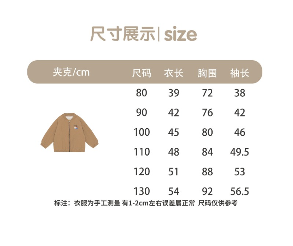 北歐刺繡防潑水防風夾棉飛行外套_(霧紫獨角獸100)-2