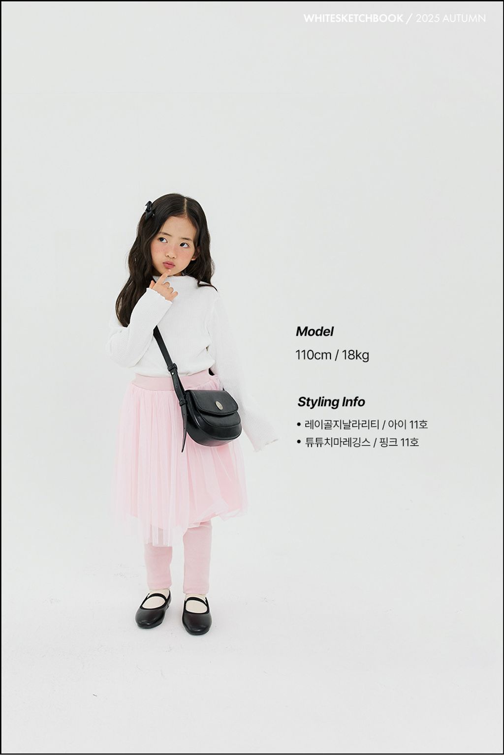 DM_20250926145130_005