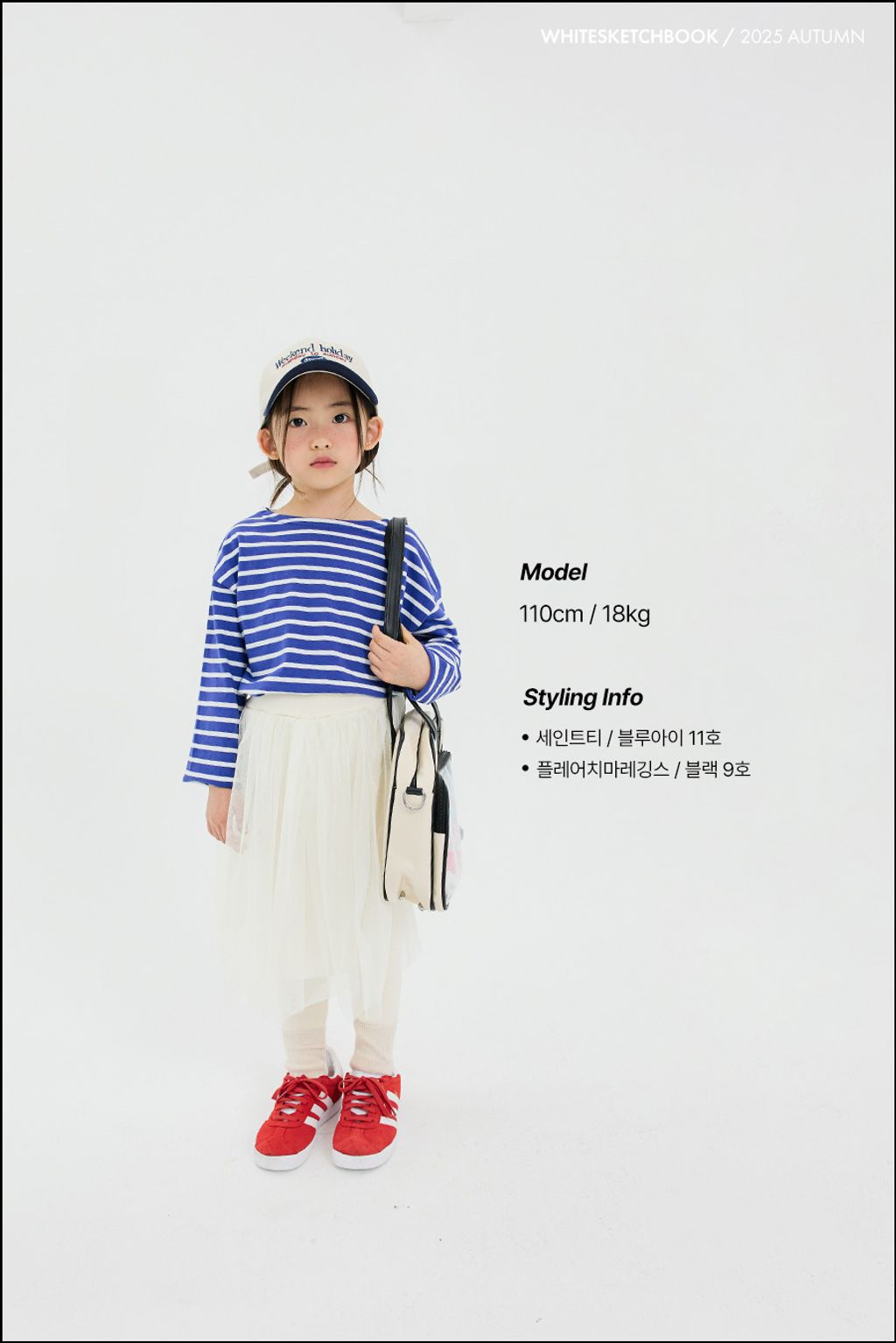 DM_20250926145130_001