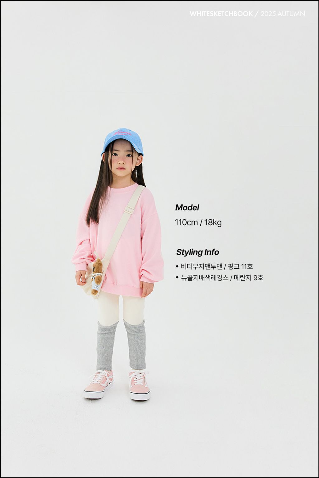 DM_20250926145203_001