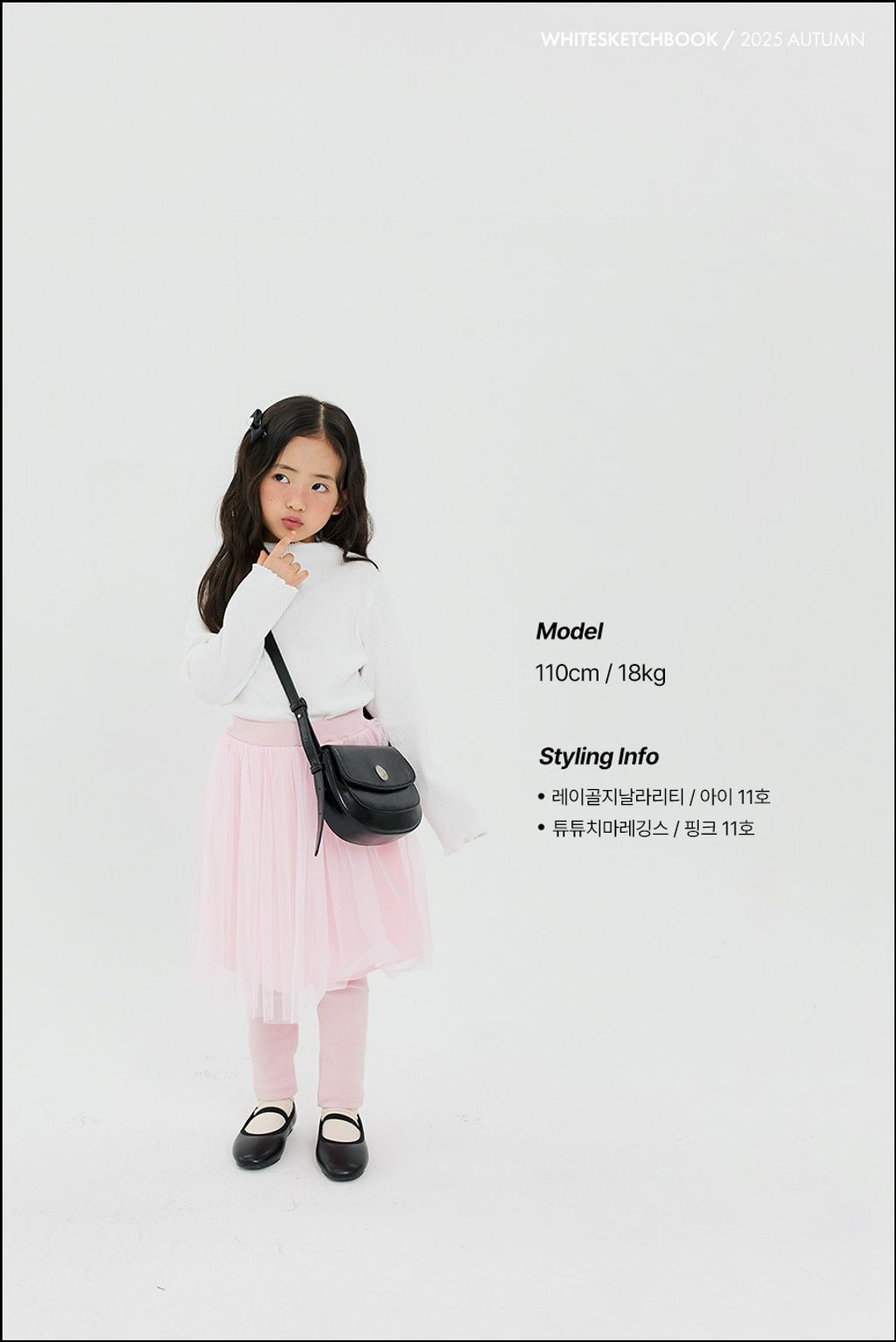 DM_20251002140231_001