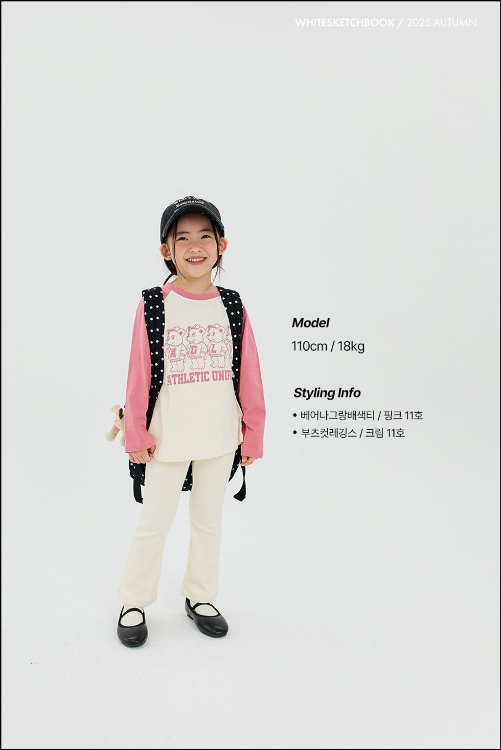 DM_20251002140218_001