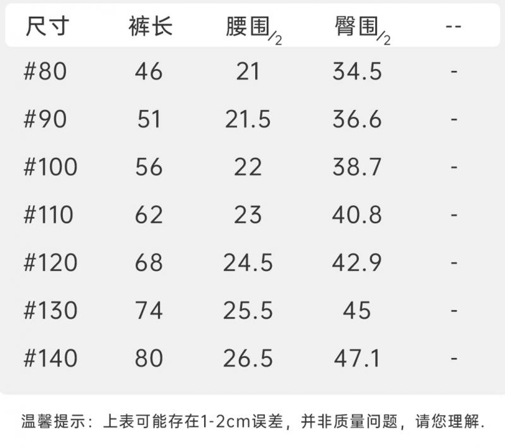 繽紛花朵刺繡寬鬆牛仔長褲_(80-140)-5