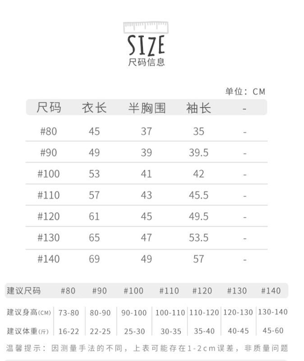 粉紅立體恐龍背脊連帽外套_(80-130)-6