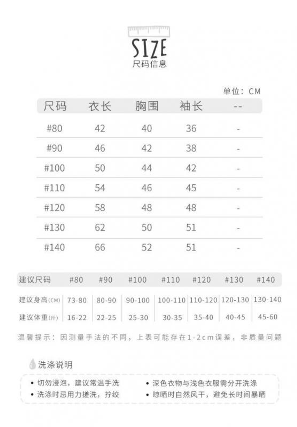 蝴蝶結復古粉色純棉風衣外套_(80-140)-5