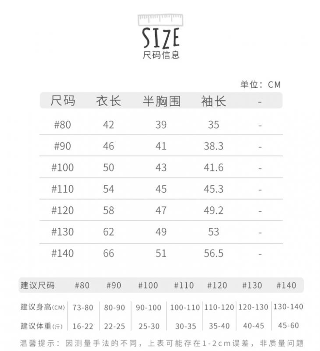 法式蝴蝶結質感排釦外套_(80-140)-6