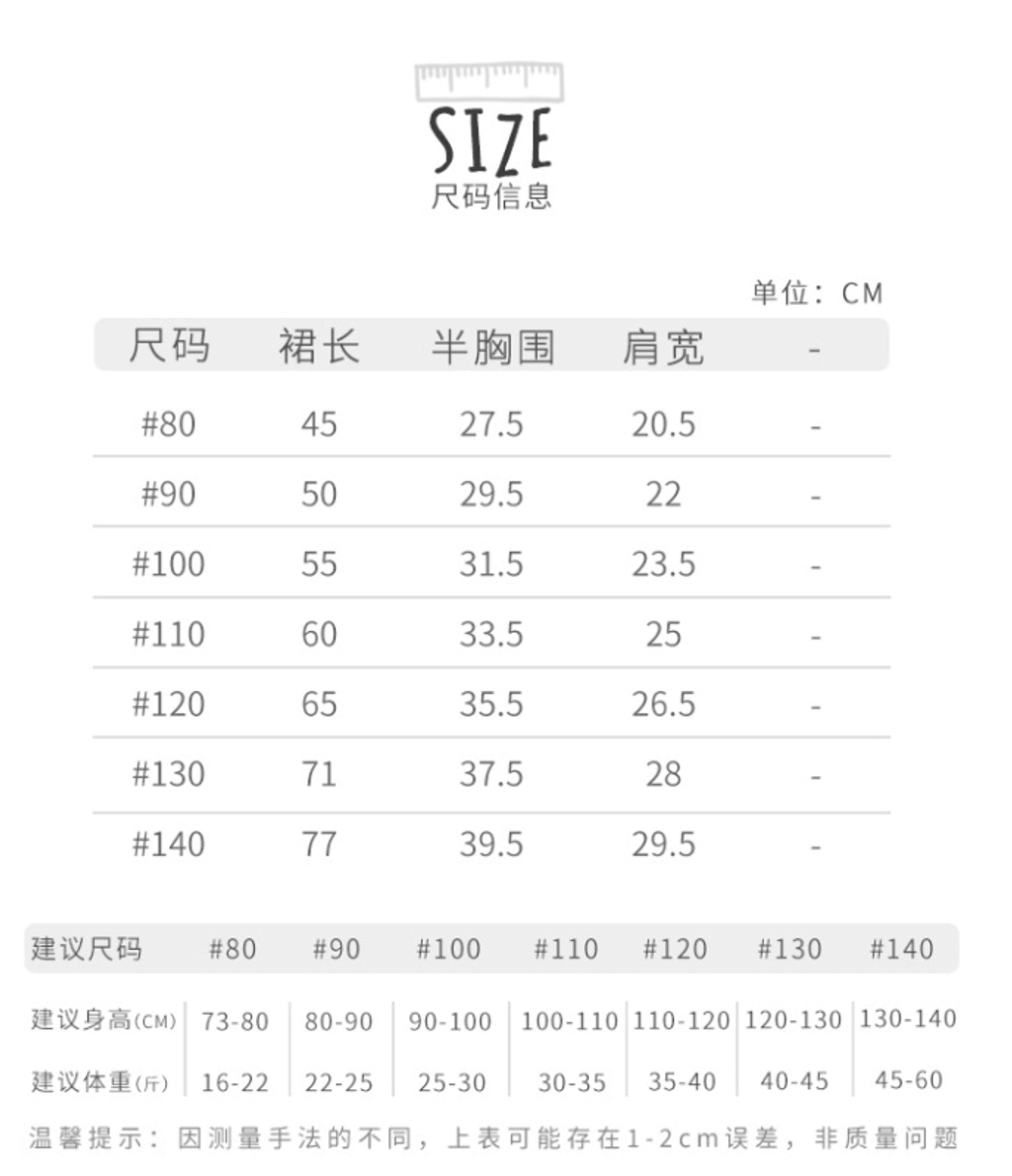 立體大蝴蝶結草莓吊帶裙_(80-140)-7