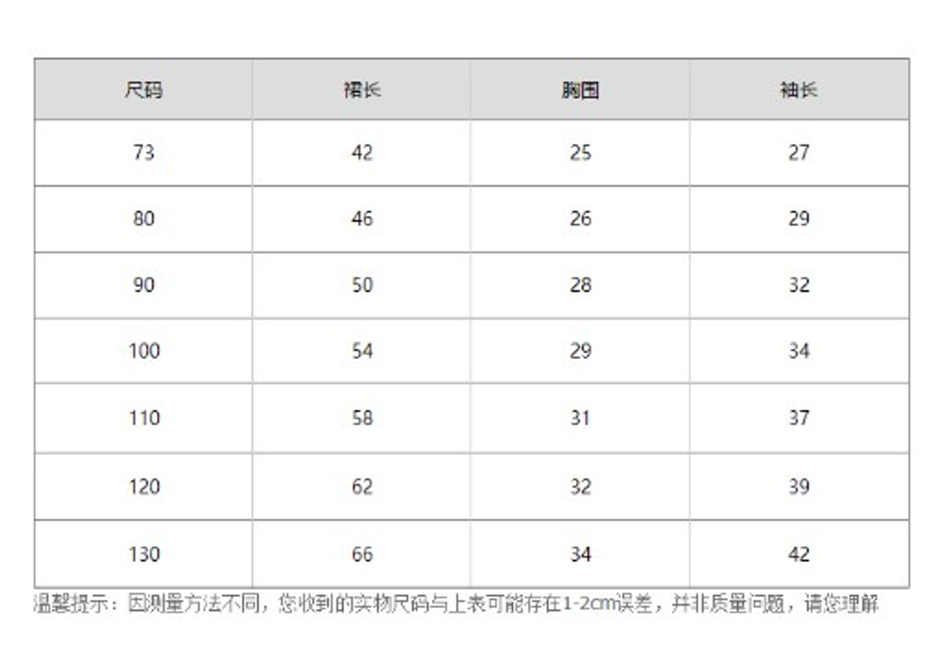 仙氣飄飄公主紗裙洋裝_(80-140)-4