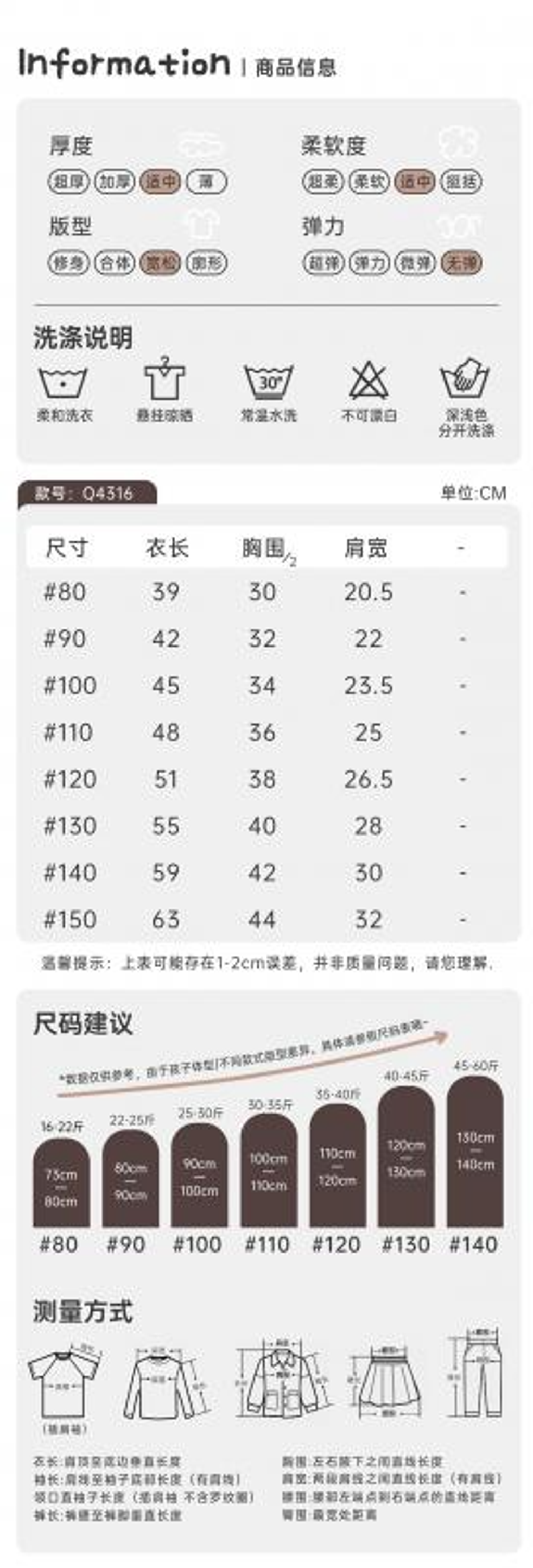浪漫赫本風寬鬆背心___寬鬆燈籠褲_(80-140)-9