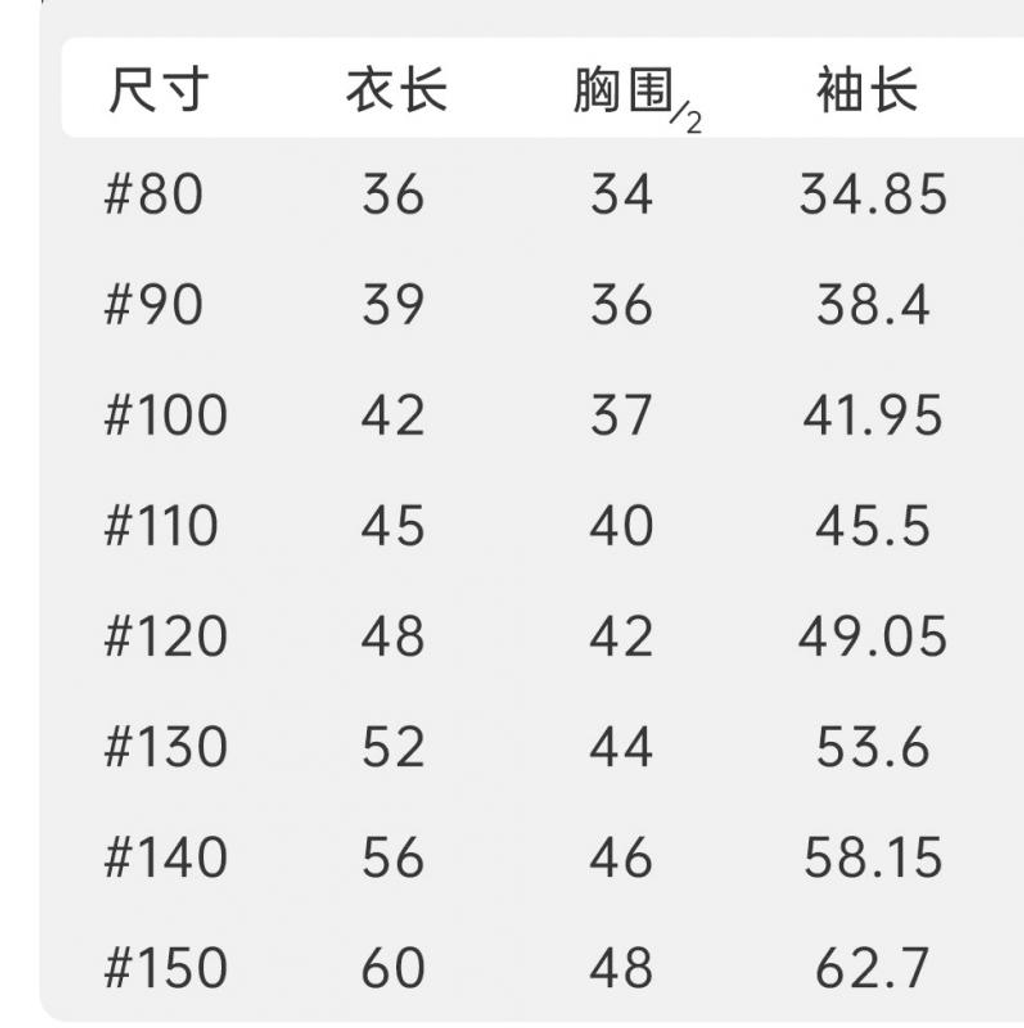 蝙蝠感簍空眼睛連帽上衣(80-150)-3