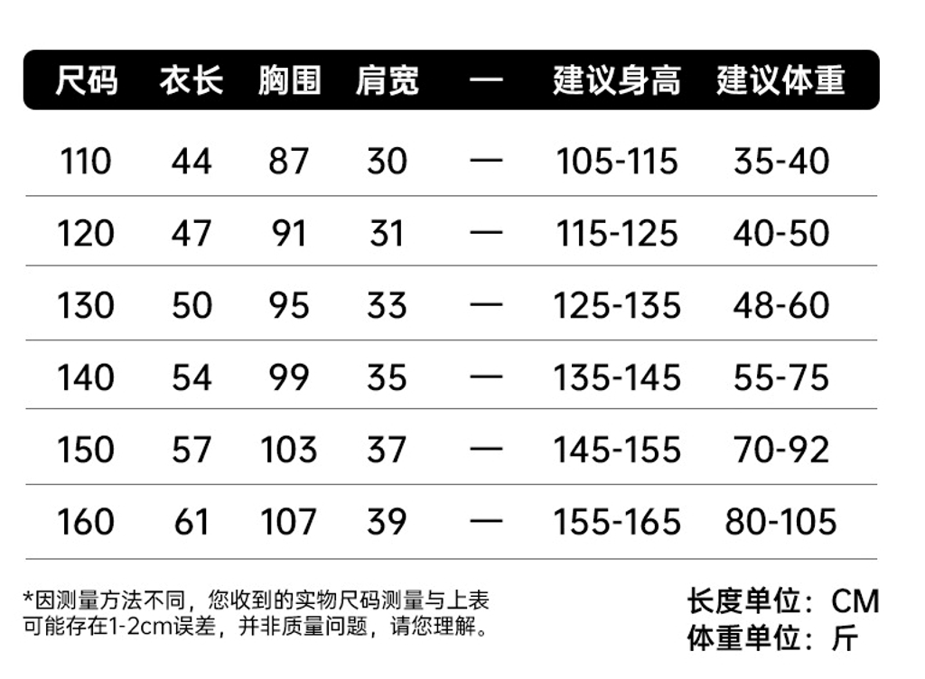 帥氣山系工裝背心_(110-150)-6