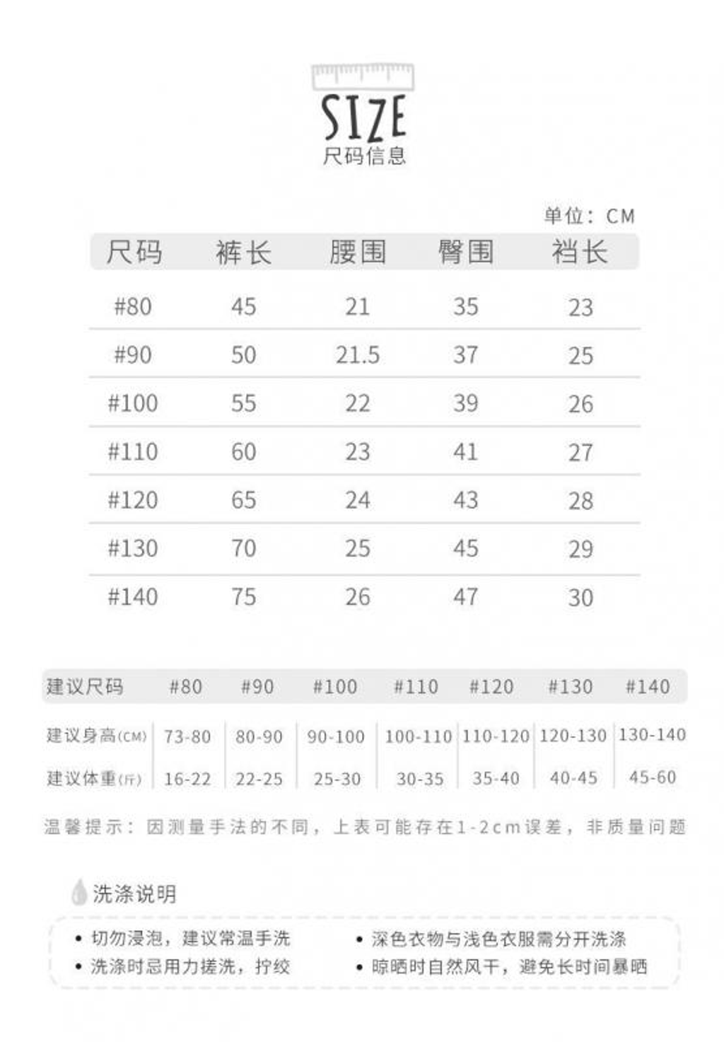 小熊貼布牛仔寬鬆長褲_(80-140)-8
