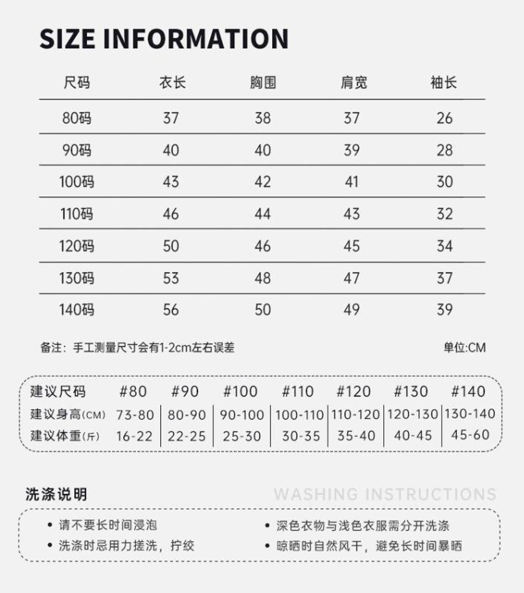 格紋拼接印花口袋長袖上衣_(80-140)-6