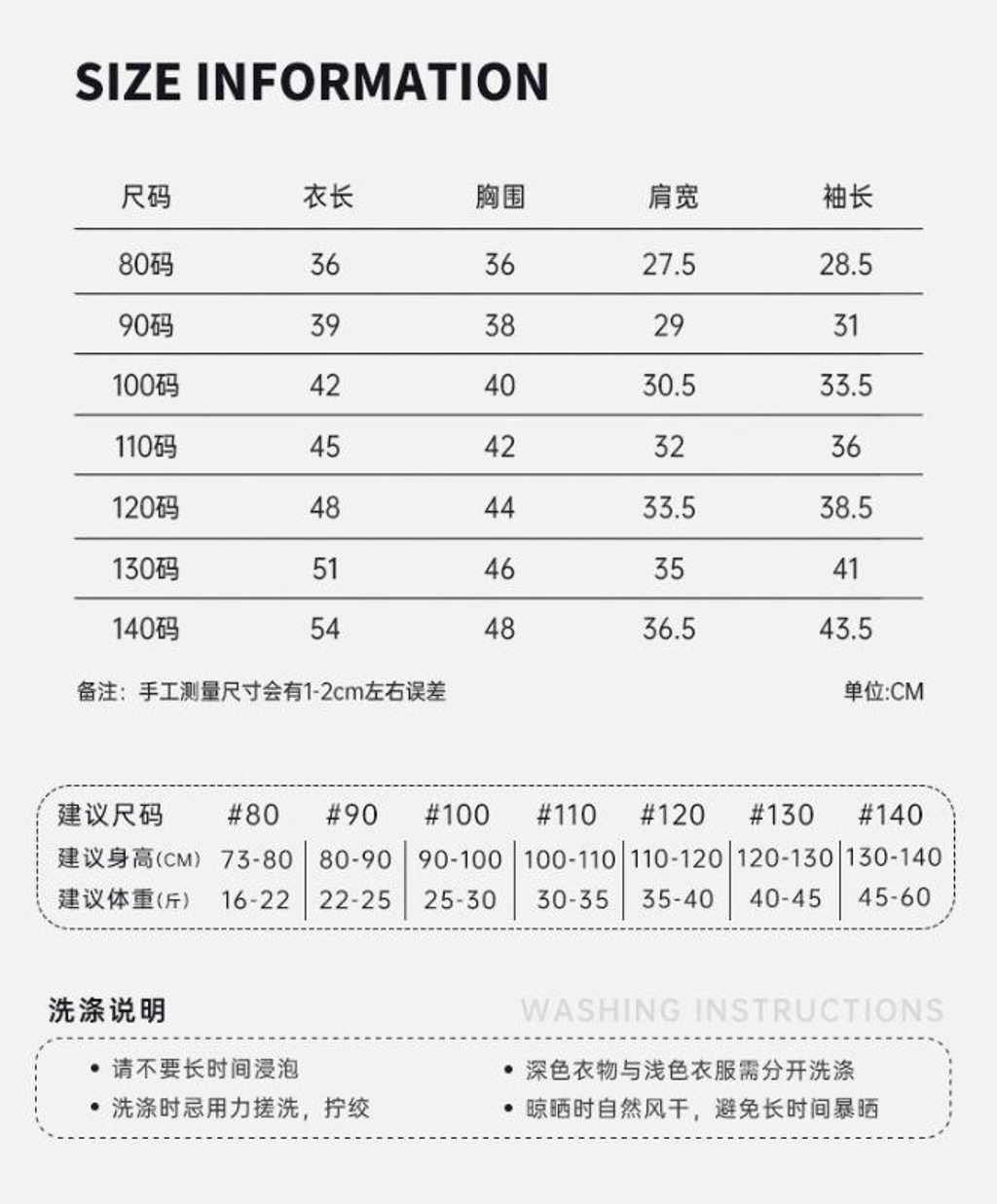 彩色刺繡數字小熊口袋牛仔襯衫_(80-140)-4