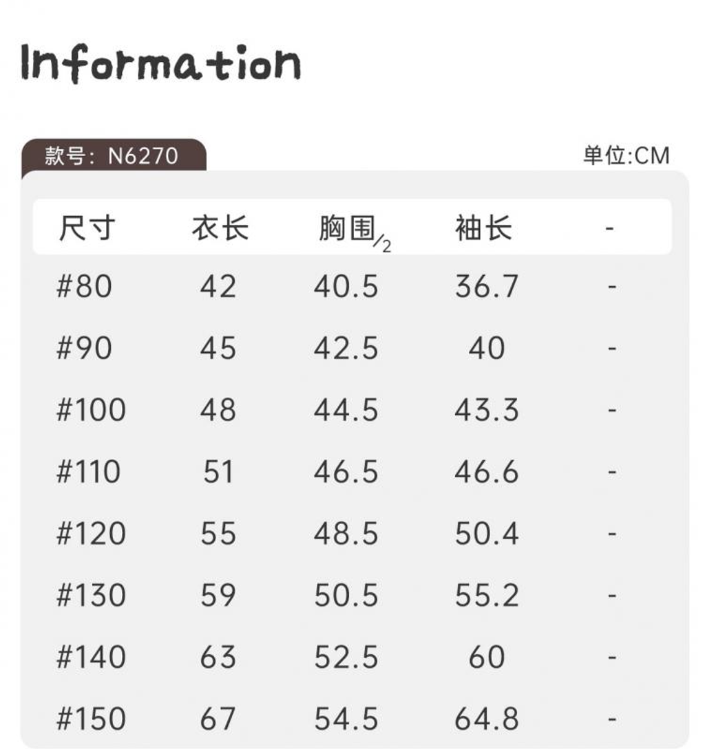 山系撞色潮流防風外套(80-150)-5