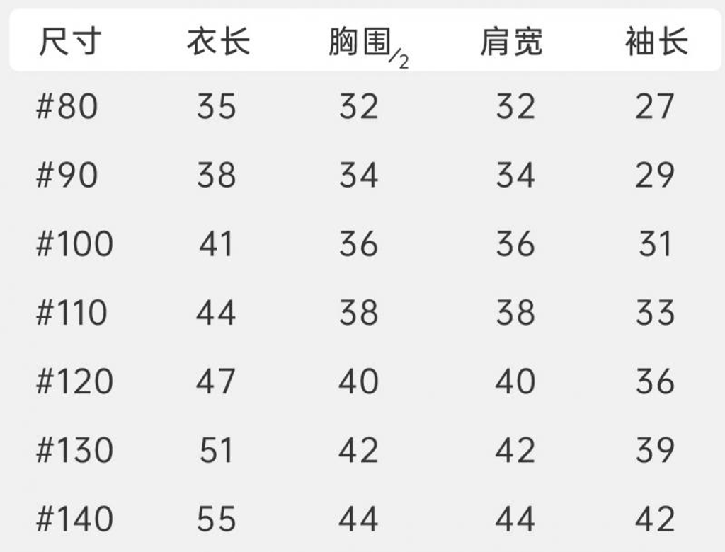 小紳士假兩件寬鬆長袖上衣_(80-140)-6