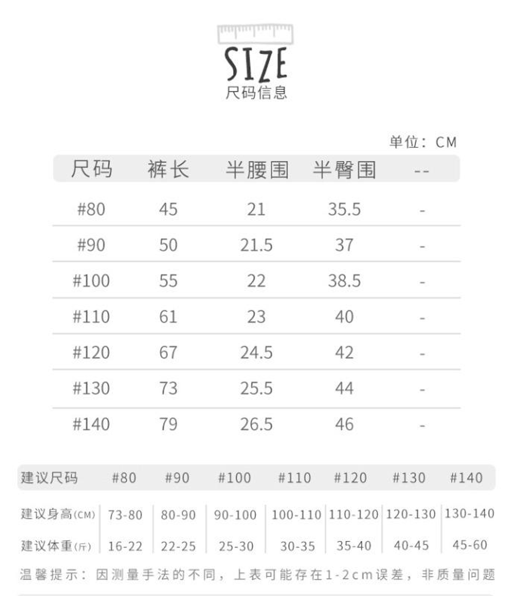 刺繡彩色小熊寬鬆牛仔長褲_(80-140)-3