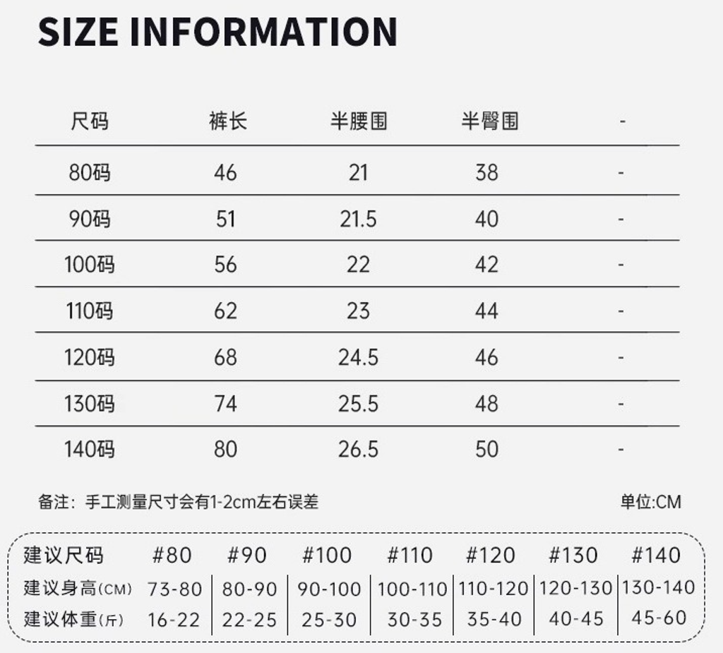小狗貼布寬鬆牛仔漱口長褲_(80-140)-6