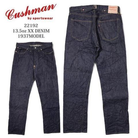 Cushman 22192-2
