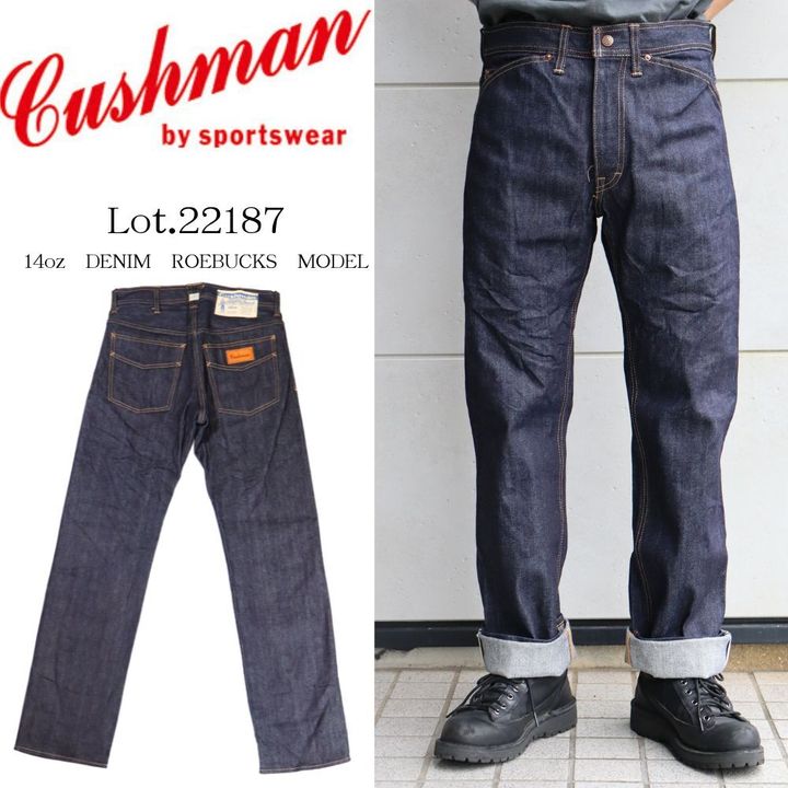 Cushman Reobucks poster