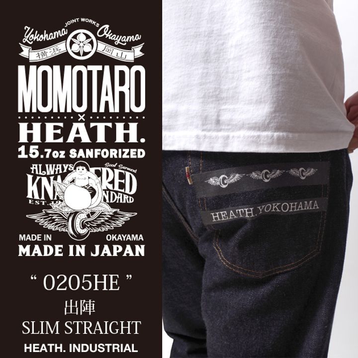 HeathXmomo1