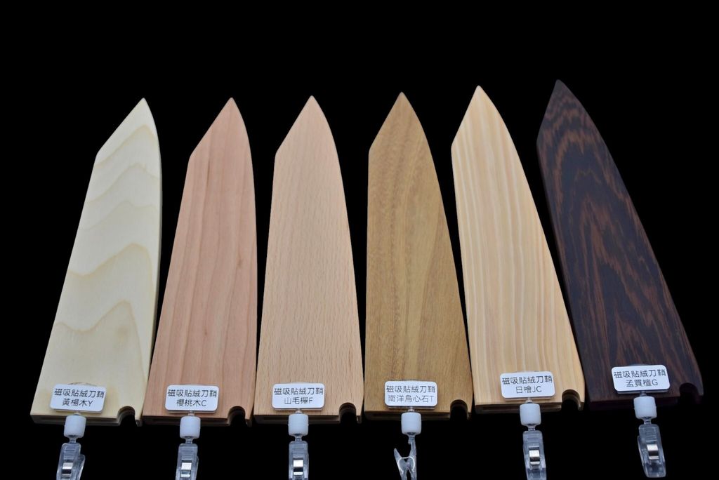 5-切付牛刀24-上標