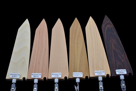 5-切付牛刀24-上標