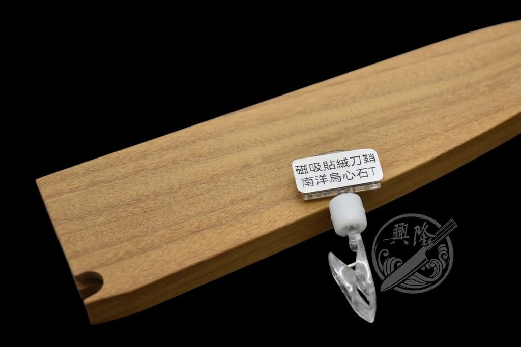 (4)南洋烏心石T-上標近拍+LOGO