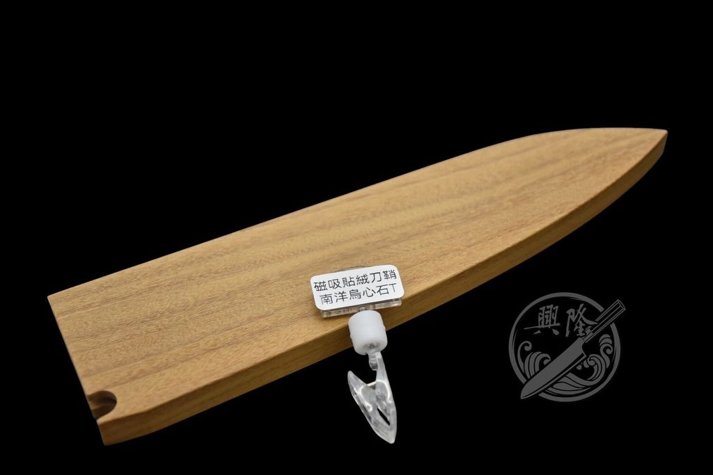 (4)南洋烏心石+LOGO