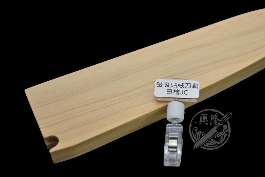 (5)日檜JC-上標近拍+LOGO