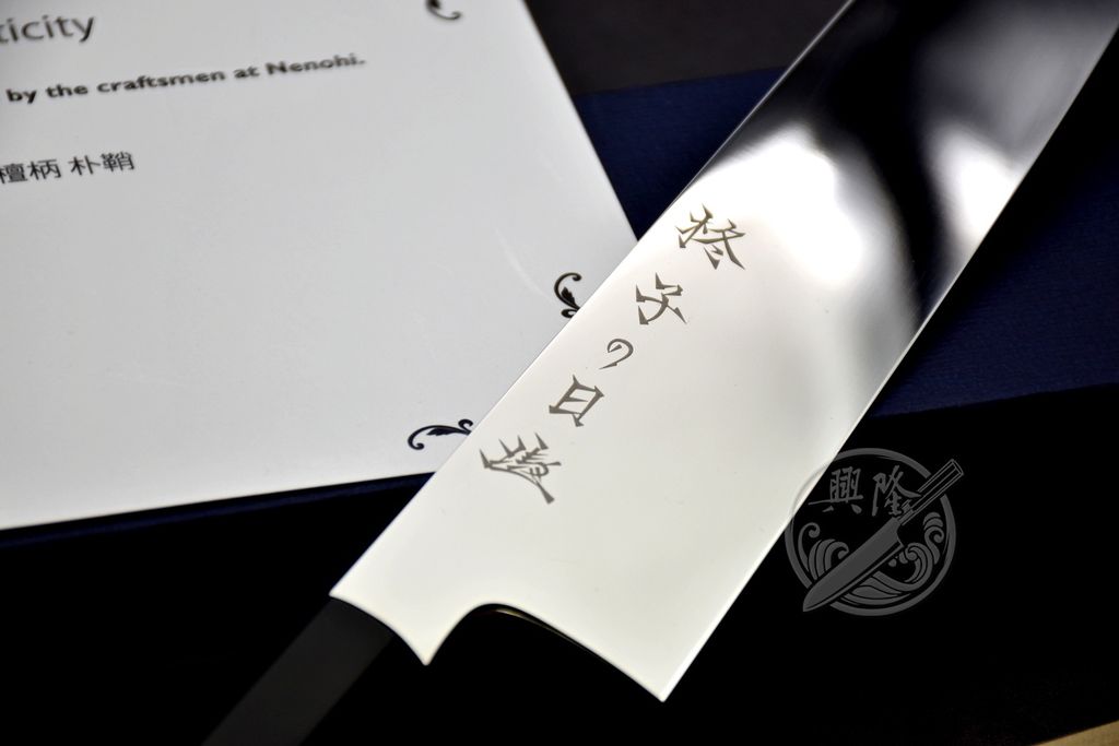 柊(03)-1+LOGO