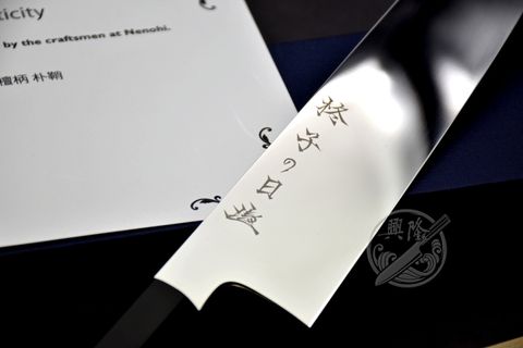 柊(03)-1+LOGO