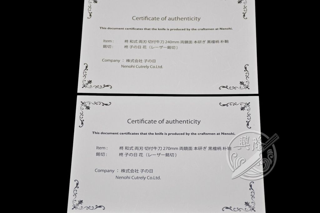 (04)證書+LOGO