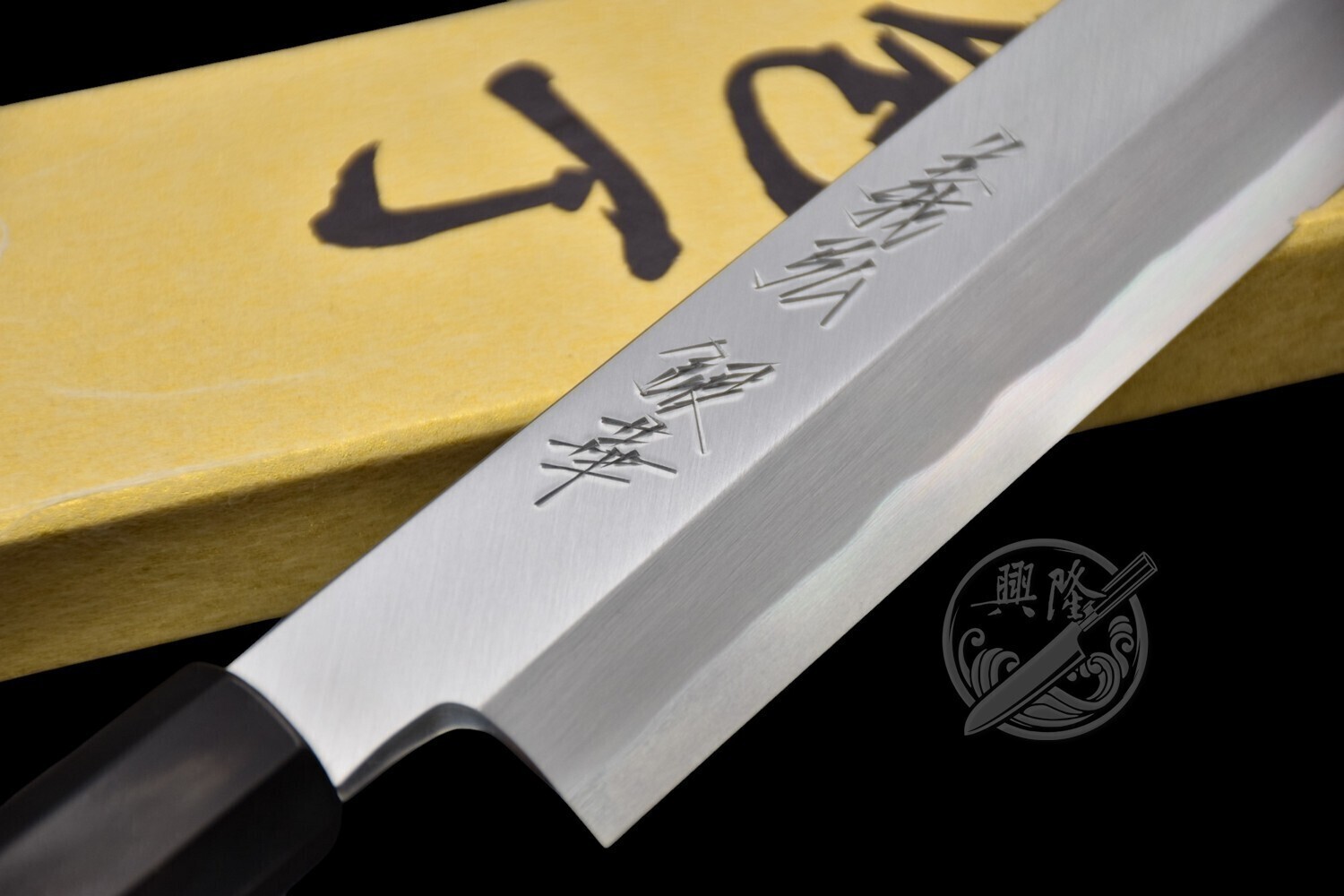 切付柳劍型柳刃Kiritsuke Yanagiba – 興隆刀剪行